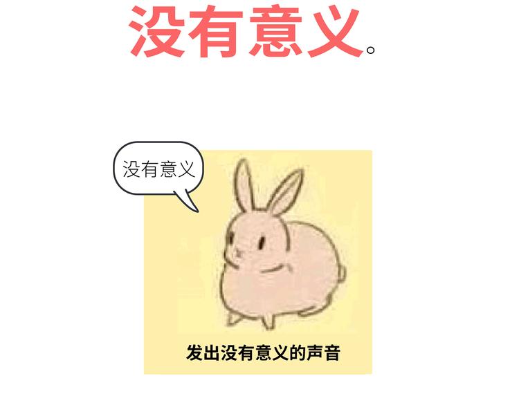 第447话 放下手机，我想和你说说话47