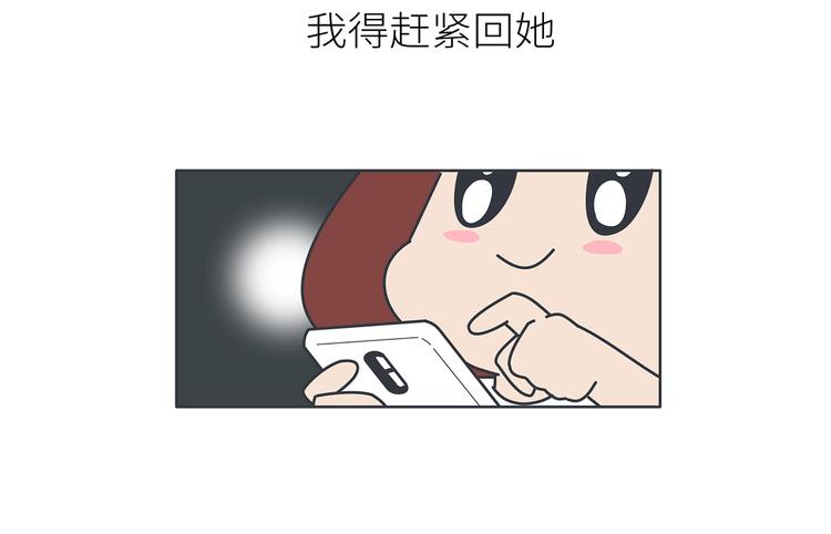 第447话 放下手机，我想和你说说话8