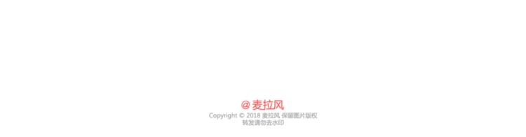 第448话 前任教会我的10个道理18