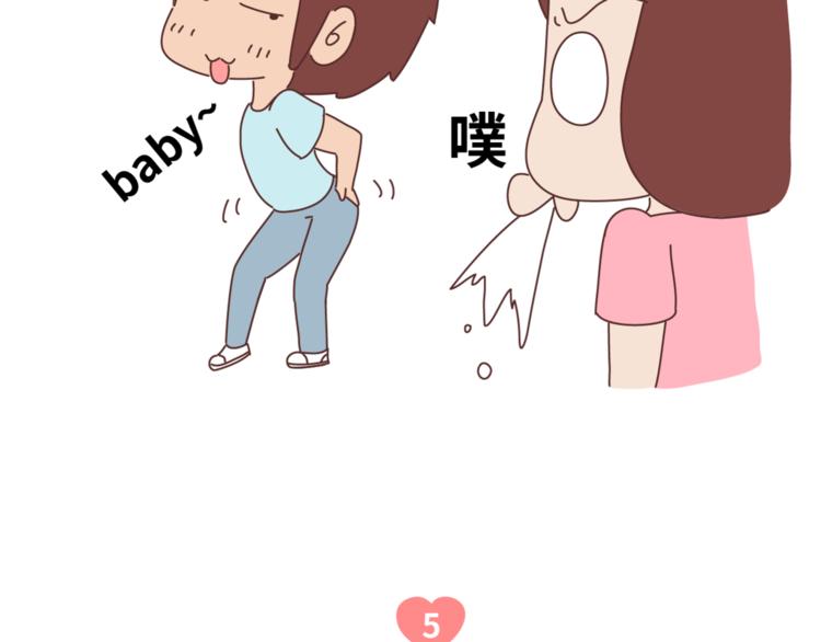 第449话 同居后才知道的14件事25