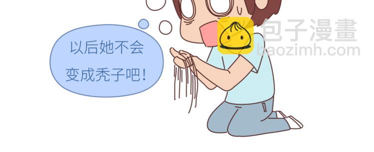 第449话 同居后才知道的14件事4
