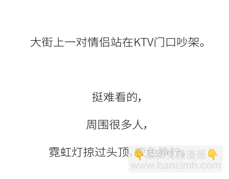 第451话 到底该不该翻男朋友的手机2