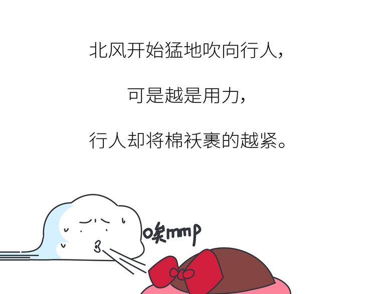 第451话 到底该不该翻男朋友的手机45