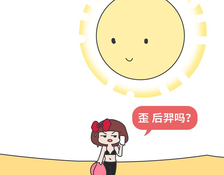 第451话 到底该不该翻男朋友的手机48