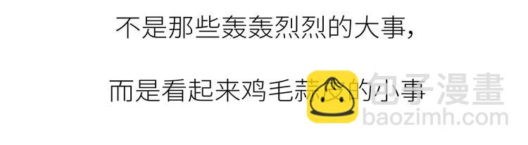 第451话 到底该不该翻男朋友的手机56