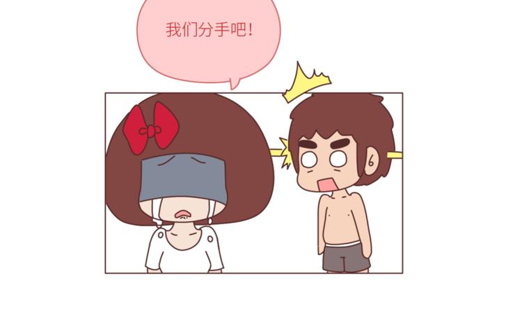 第452话 女生从热恋到死心的全过程10