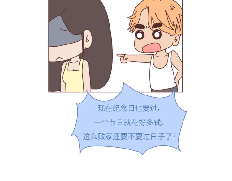 第452话 女生从热恋到死心的全过程13