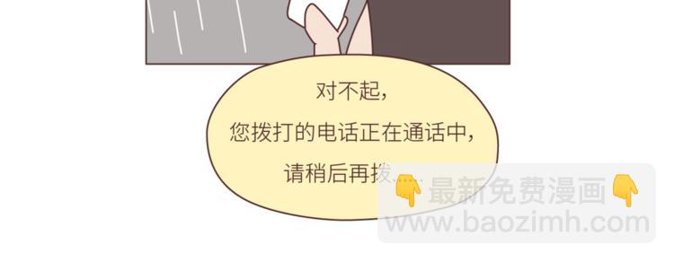 第452话 女生从热恋到死心的全过程16