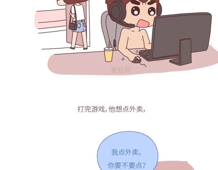 第452话 女生从热恋到死心的全过程4