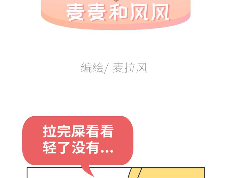 第453话 千万不要信女人那张嘴1