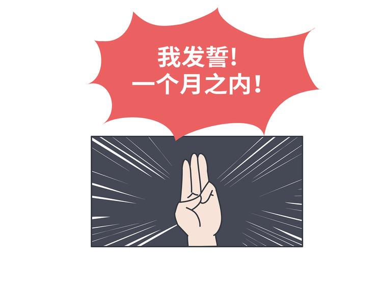 第453话 千万不要信女人那张嘴11