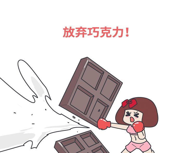 第453话 千万不要信女人那张嘴14