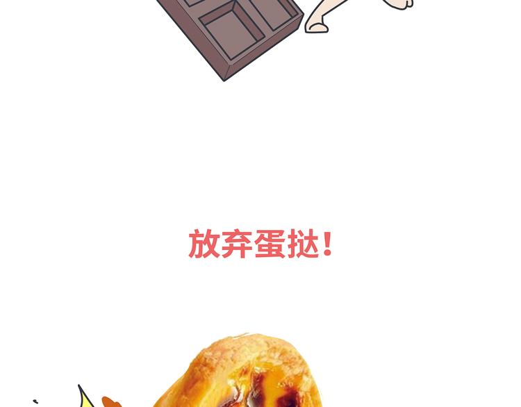 第453话 千万不要信女人那张嘴15