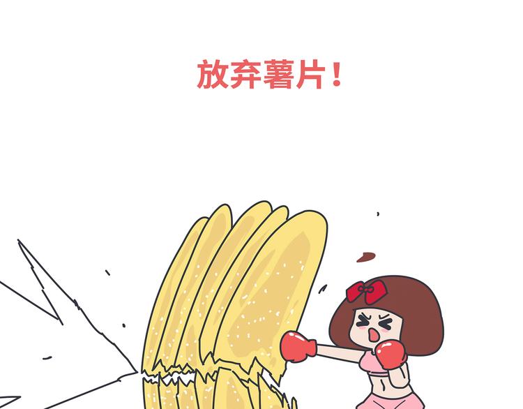 第453话 千万不要信女人那张嘴17