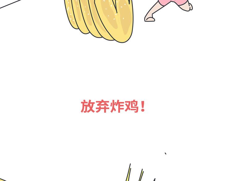 第453话 千万不要信女人那张嘴18