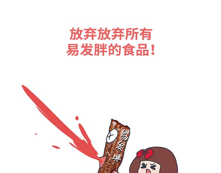 第453话 千万不要信女人那张嘴20
