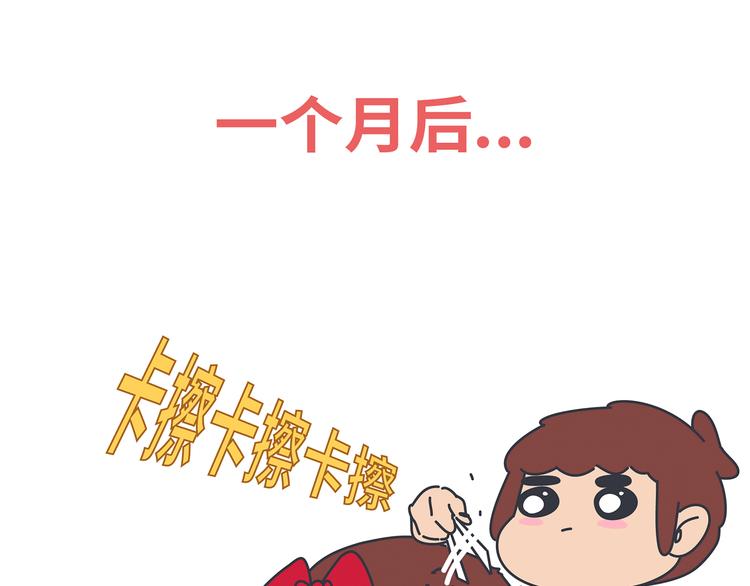 第453话 千万不要信女人那张嘴23
