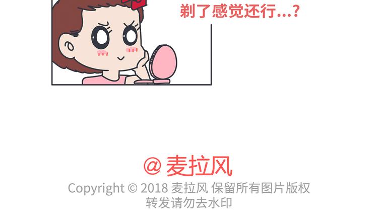 第453话 千万不要信女人那张嘴25