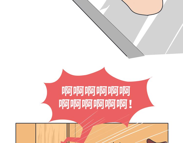 第453话 千万不要信女人那张嘴6