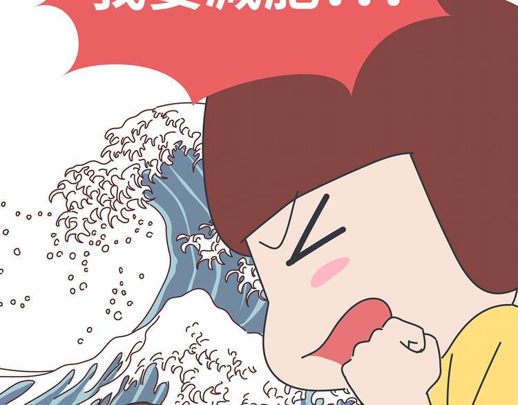 第453话 千万不要信女人那张嘴9