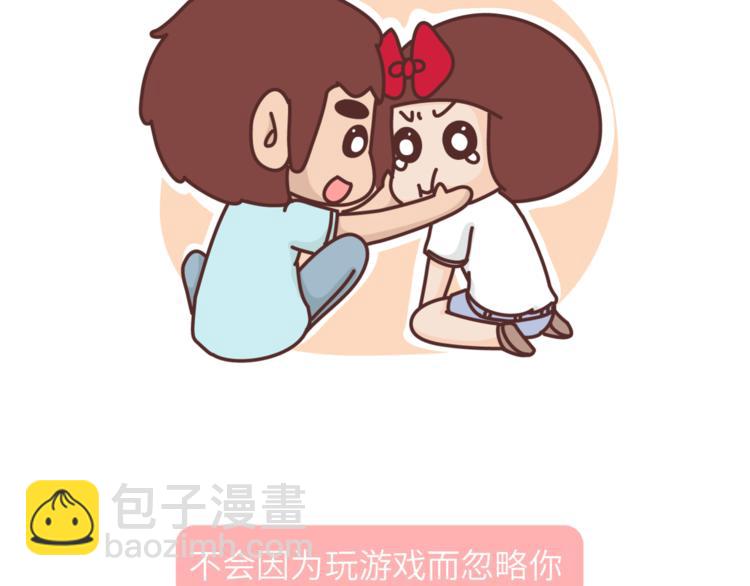 第454话 2018最佳男友标准11