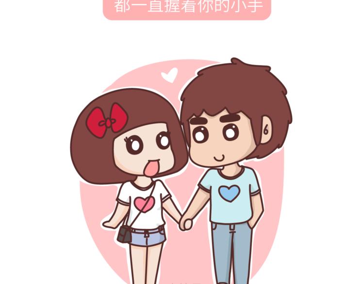 第454话 2018最佳男友标准3