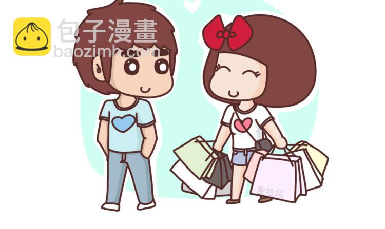 第454话 2018最佳男友标准7