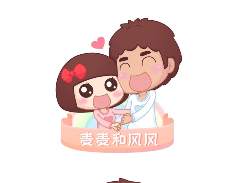 第455话 为什么女朋友老是生气？0
