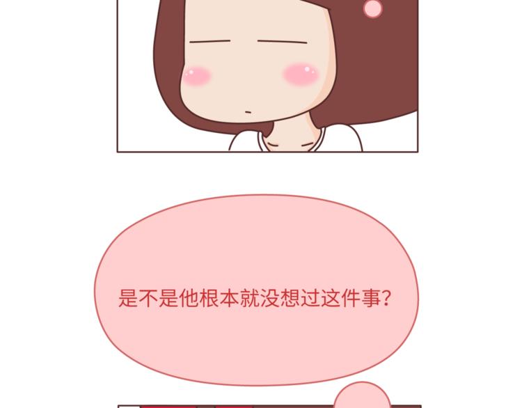 第455话 为什么女朋友老是生气？12