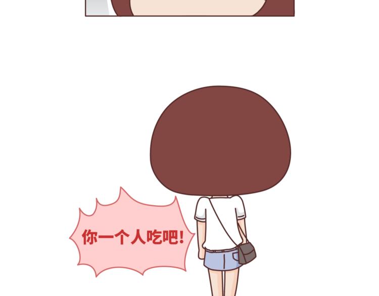 第455话 为什么女朋友老是生气？15