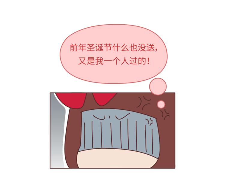 第455话 为什么女朋友老是生气？22