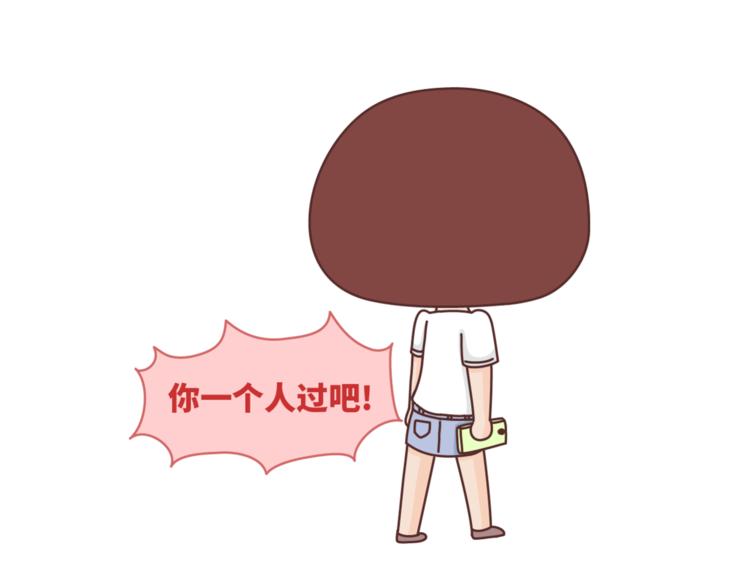 第455话 为什么女朋友老是生气？23