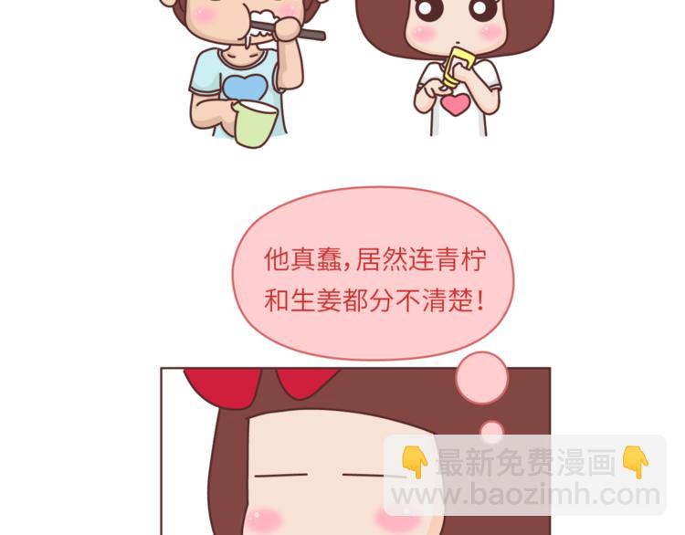 第455话 为什么女朋友老是生气？3