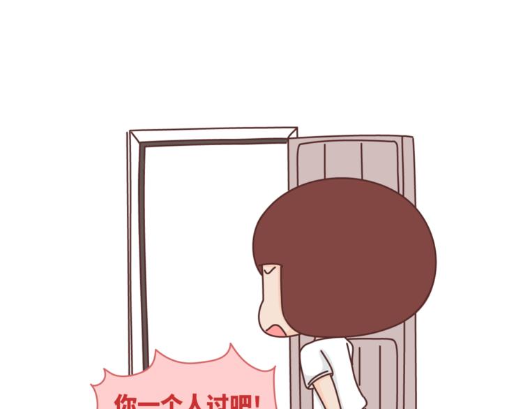 第455话 为什么女朋友老是生气？7