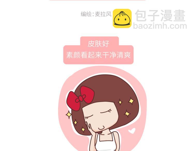 第456话 最佳女友标准1