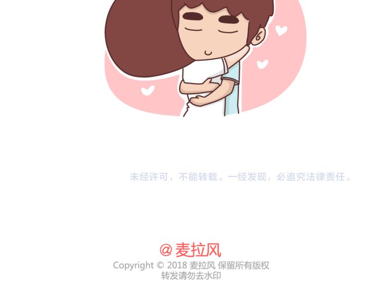 第456话 最佳女友标准18