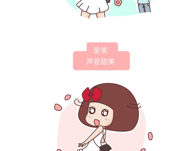第456话 最佳女友标准3