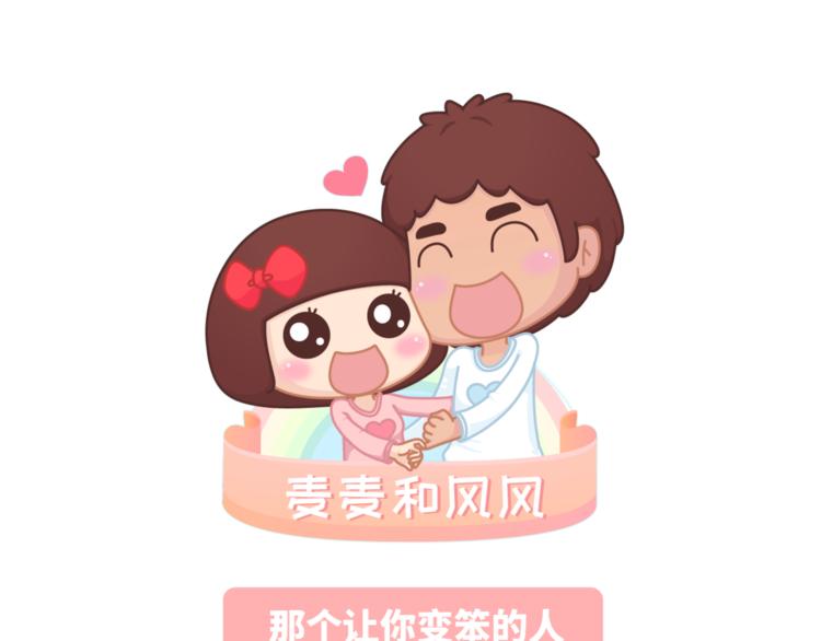 第457话 那个让你变笨的人0