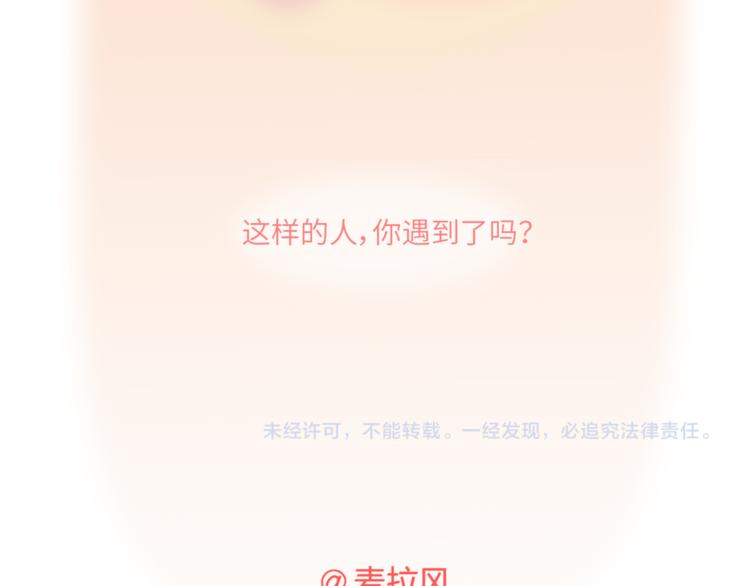 第457话 那个让你变笨的人11