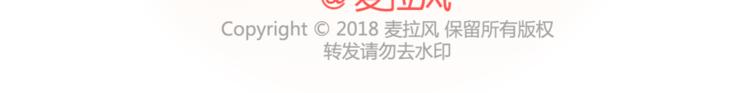 第457话 那个让你变笨的人12