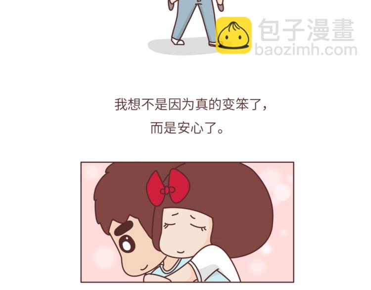 第457话 那个让你变笨的人2
