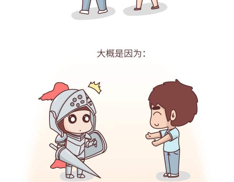 第457话 那个让你变笨的人9