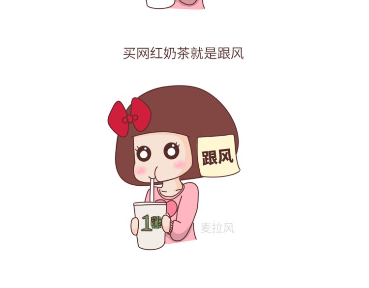第458话 经常换头像的女生29