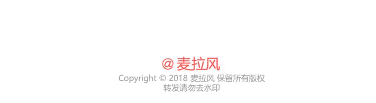 第459话 你不知道的15条恋爱冷知识17