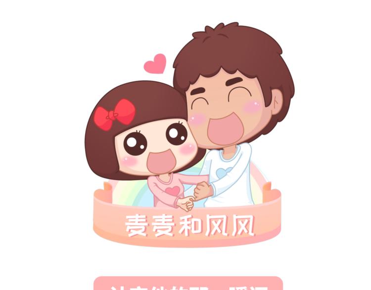 第460话 “娶了我，你这辈子，就毁了。”0
