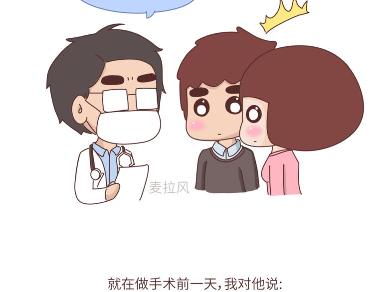 第460话 “娶了我，你这辈子，就毁了。”11