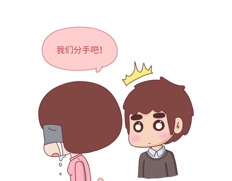 第460话 “娶了我，你这辈子，就毁了。”12