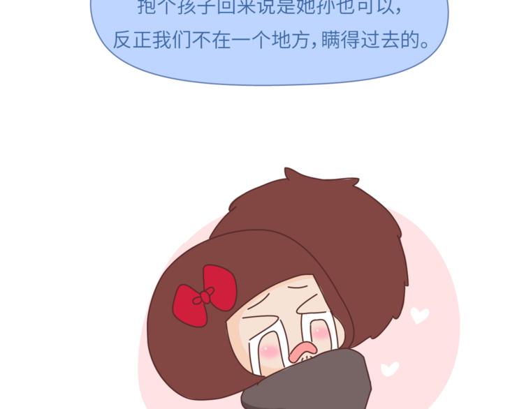 第460话 “娶了我，你这辈子，就毁了。”17