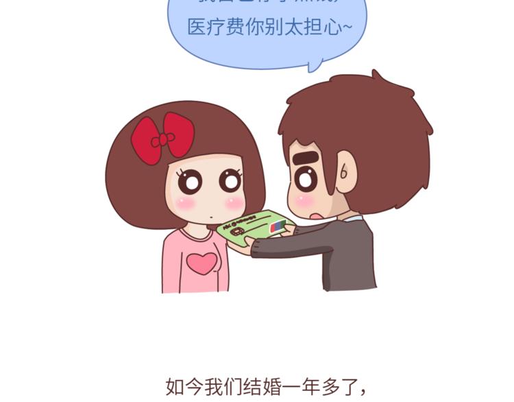 第460话 “娶了我，你这辈子，就毁了。”20