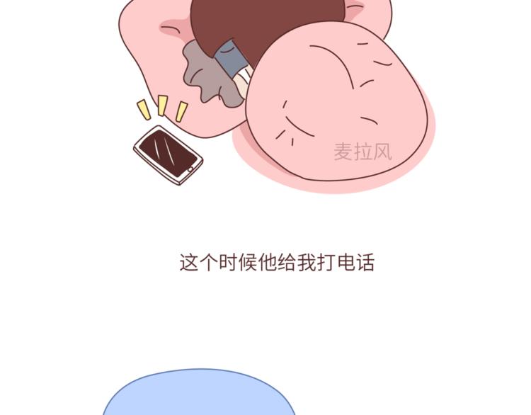 第460话 “娶了我，你这辈子，就毁了。”4